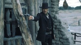 Bardzo Dziki Zachód 1